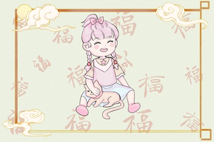 择日子 择吉日 择吉皇历