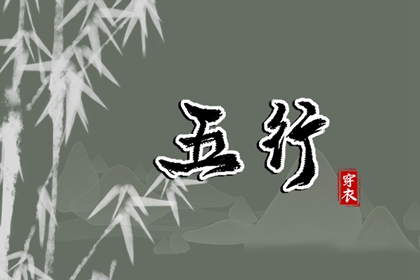 年老黄历黄道吉日_老黄历年黄道吉日_搬家黄道吉日查询