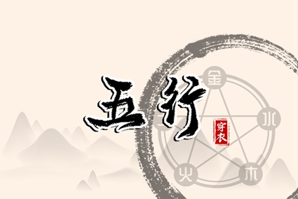 择吉日大全 结婚择吉日 搬家择吉日