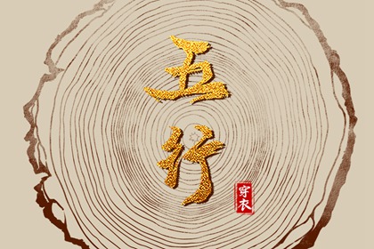 香港万年历黄道吉日_日历黄道吉日2026年_日历查询2026年黄道吉日