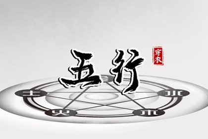 老皇历黄道吉日|老皇历查询|皇历查询